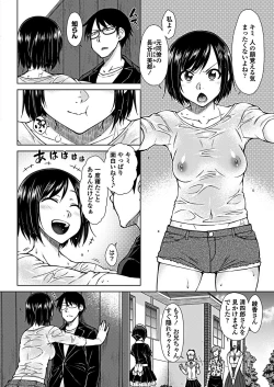 Page 36 of COMIC Penguin Club 2019-02