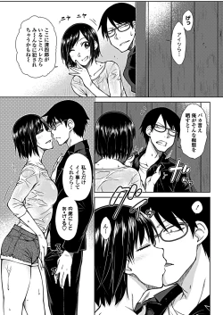 Page 37 of COMIC Penguin Club 2019-02