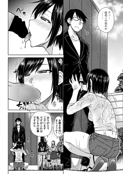 Page 38 of COMIC Penguin Club 2019-02