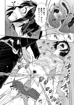 Page 42 of COMIC Penguin Club 2019-02