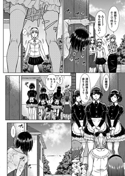 Page 48 of COMIC Penguin Club 2019-02