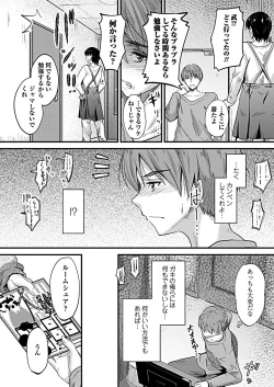 Page 59 of COMIC Penguin Club 2019-02