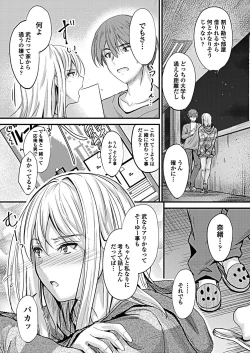 Page 60 of COMIC Penguin Club 2019-02