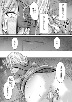 Page 66 of COMIC Penguin Club 2019-02