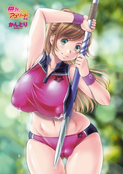 Page 7 of COMIC Penguin Club 2019-02