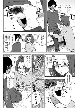 Page 80 of COMIC Penguin Club 2019-02