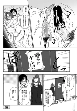 Page 90 of COMIC Penguin Club 2019-02