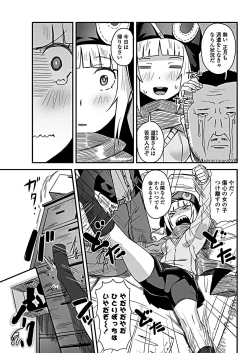 Page 93 of COMIC Penguin Club 2019-02