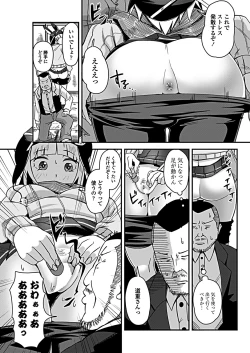 Page 95 of COMIC Penguin Club 2019-02