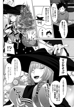 Page 126 of COMIC Penguin Club 2019-03