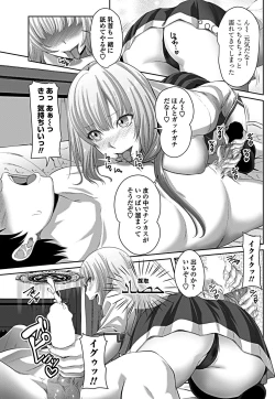 Page 129 of COMIC Penguin Club 2019-03