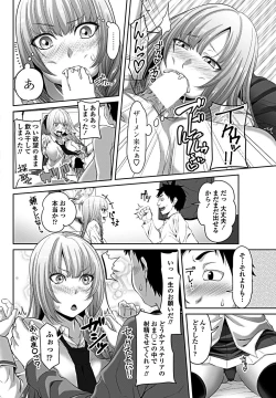 Page 132 of COMIC Penguin Club 2019-03