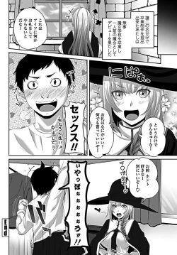 Page 142 of COMIC Penguin Club 2019-03