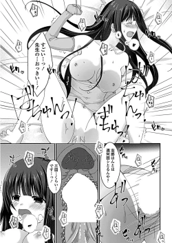 Page 177 of COMIC Penguin Club 2019-03