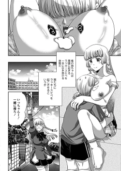 Page 184 of COMIC Penguin Club 2019-03