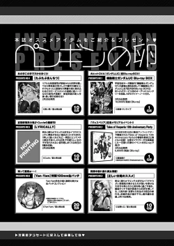 Page 231 of COMIC Penguin Club 2019-03