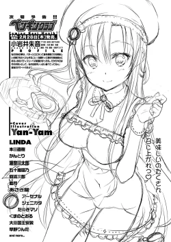 Page 233 of COMIC Penguin Club 2019-03