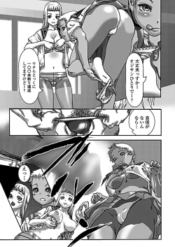 Page 39 of COMIC Penguin Club 2019-03