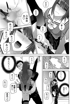 Page 63 of COMIC Penguin Club 2019-03