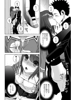 Page 64 of COMIC Penguin Club 2019-03