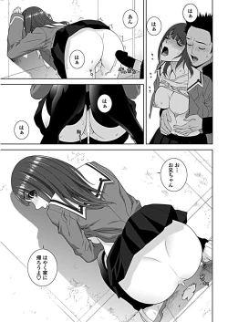 Page 69 of COMIC Penguin Club 2019-03