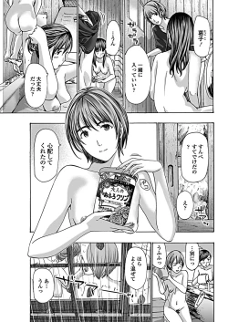 Page 77 of COMIC Penguin Club 2019-03