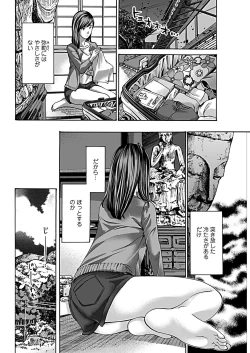 Page 78 of COMIC Penguin Club 2019-03