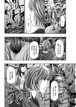 Page 84 of COMIC Penguin Club 2019-03