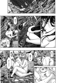 Page 87 of COMIC Penguin Club 2019-03