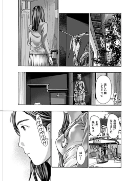 Page 95 of COMIC Penguin Club 2019-03