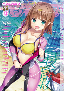 Download COMIC Penguin Club 2019-03