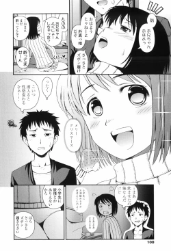 Page 109 of Loliplex!