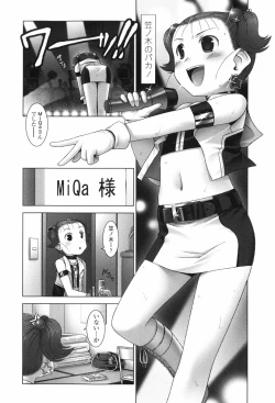 Page 131 of Loliplex!