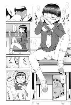 Page 147 of Loliplex!