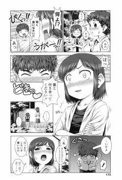 Page 181 of Loliplex!