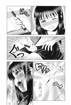 Page 206 of Loliplex!