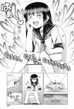 Page 212 of Loliplex!