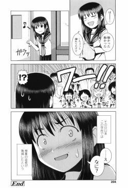 Page 213 of Loliplex!