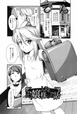 Page 60 of Loliplex!