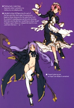 Page 24 of Trample Kishidan