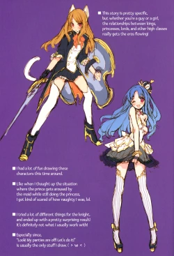 Page 25 of Trample Kishidan