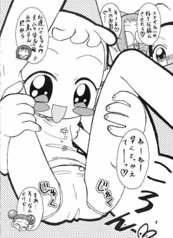 Page 5 of Ha-tan Omutsu Setsu Suishinha