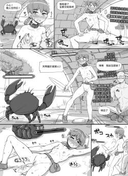 Page 13 of NPC Kan MOD