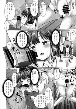 Page 6 of Genkou Sabotte Meikko to Sex Shita