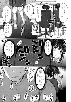 Page 9 of Genkou Sabotte Meikko to Sex Shita