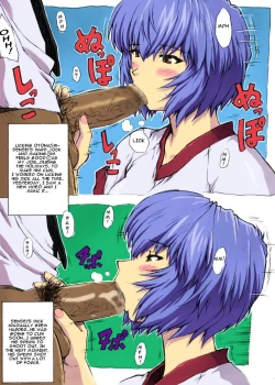 Page 6 of Omake Hon Soushuuhen Sono 1