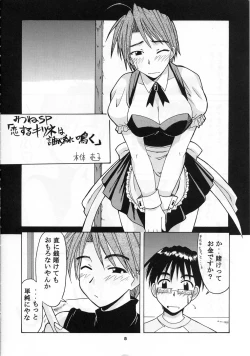 Page 6 of Mitsune SP