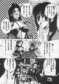 Page 110 of Misty Moon Metropolis IX