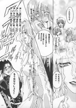 Page 114 of Misty Moon Metropolis IX