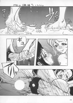 Page 133 of Misty Moon Metropolis IX